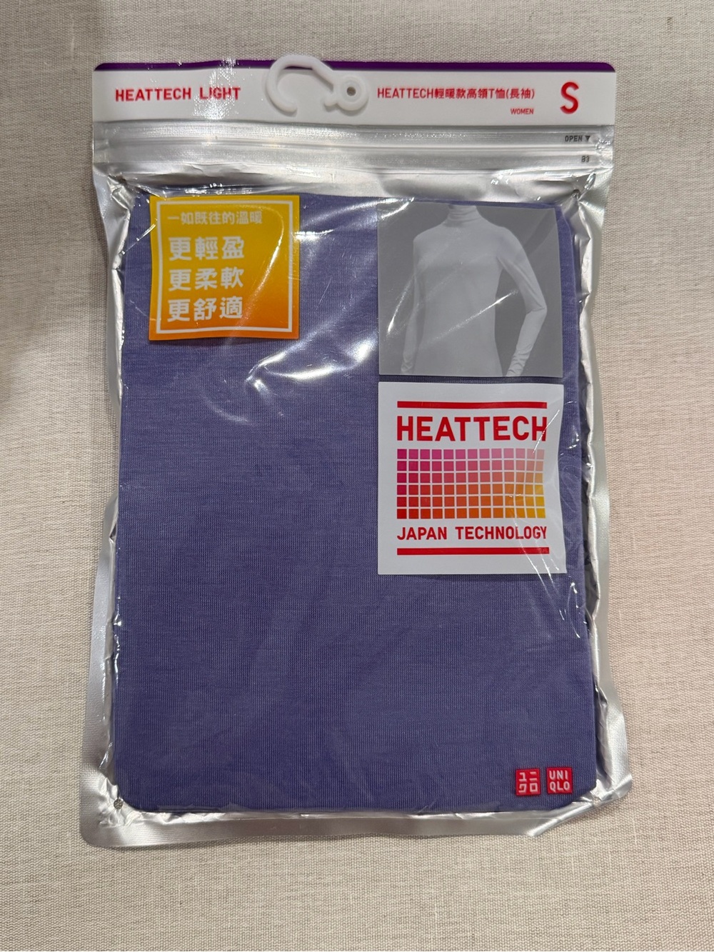 Uniqlo womens Long-Sleeve HEATTECH Top — Lavender
